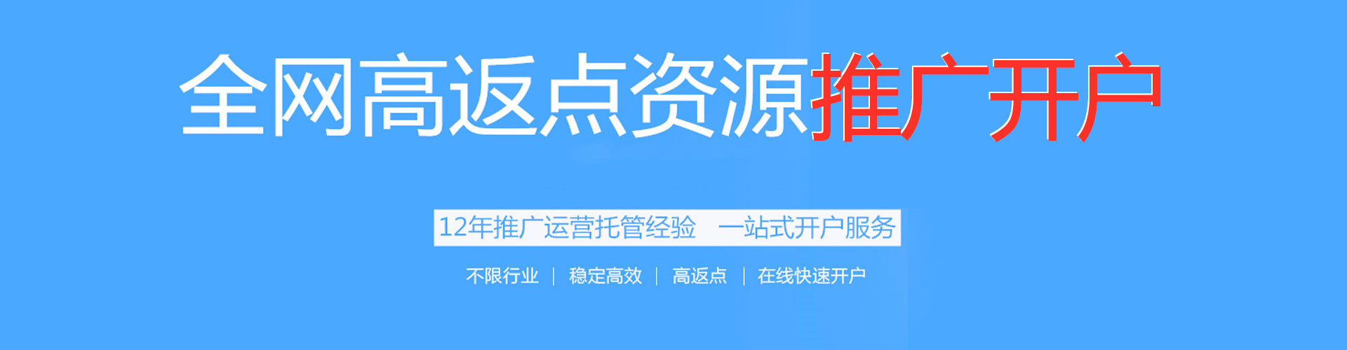曹妃甸百度信息流