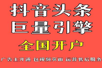 SEM竞价案例：如何降低广告成本