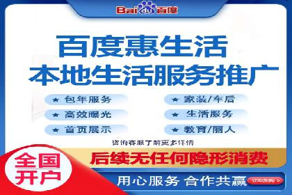某汽车品牌如何利用百度网络推广实现销售翻倍