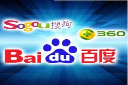 成功SEM推广代运营案例分享