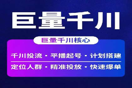 百度推广平台助力企业快速成长的营销策略案例
