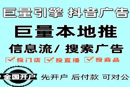 微信信息流广告的优化与持续改进方向